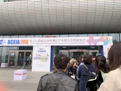 分析科學 創造未來”聚焦 · 科學儀器盛會BCEIA2019